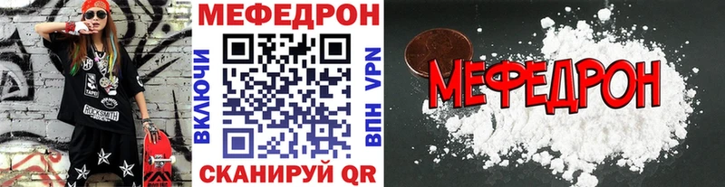 Где продают наркотики Красноперекопск Альфа ПВП  Меф мяу мяу  ГАШ  Бошки Шишки  Cocaine 