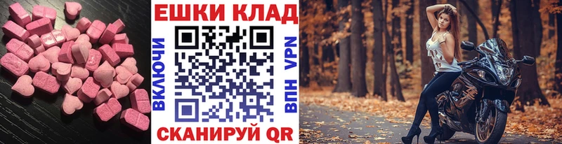 ЭКСТАЗИ TESLA  сайты даркнета телеграм  Красноперекопск 