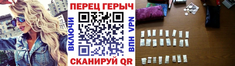 как найти   Красноперекопск  гидра ссылки  Героин афганец 