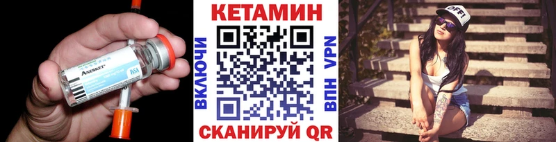 наркошоп  МЕГА вход  Кетамин ketamine  Красноперекопск 
