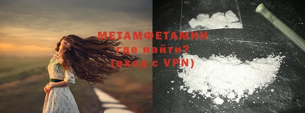 мефедрон мука Баксан