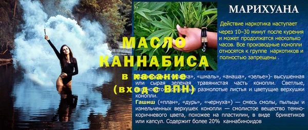 прущие крисы Белокуриха