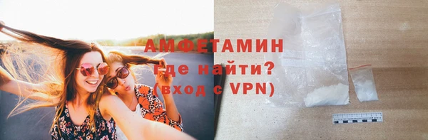 прущие крисы Белокуриха