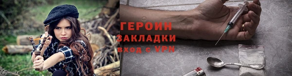 прущие крисы Белокуриха