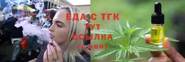 герыч Нягань