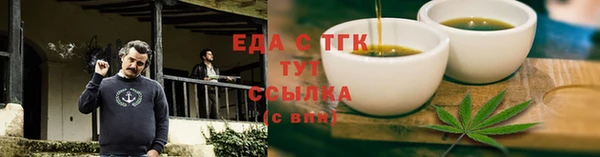 таблы Белоозёрский