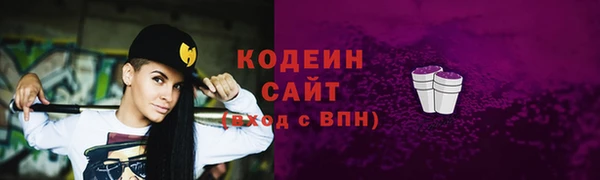 таблы Белоозёрский