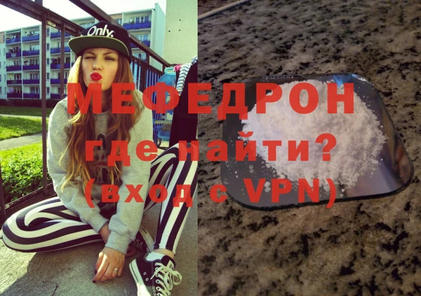 таблы Белоозёрский