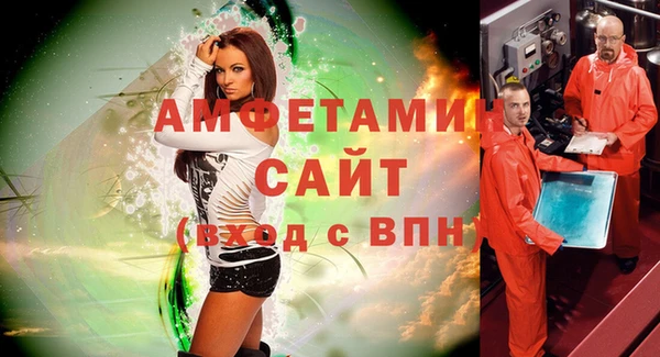 таблы Белоозёрский