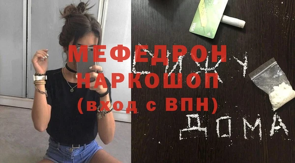 таблы Белоозёрский