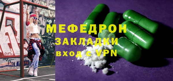 таблы Белоозёрский