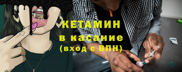 прущие крисы Белокуриха