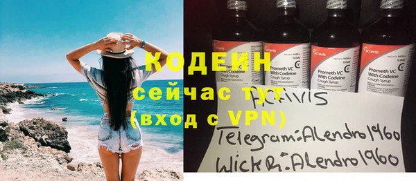 прущие крисы Белокуриха