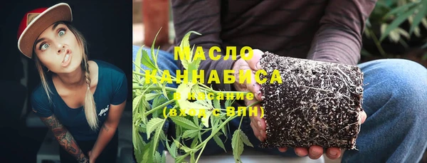 ALPHA-PVP Балахна