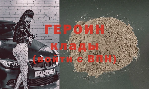 прущие крисы Белокуриха