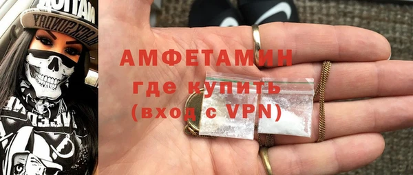 спайс Балабаново
