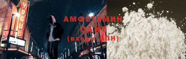 прущие крисы Белокуриха