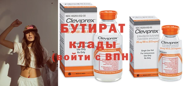 не бодяженный Беломорск
