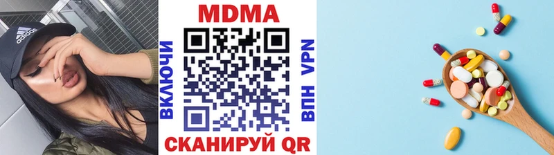 мега ТОР  Красноперекопск  MDMA VHQ 