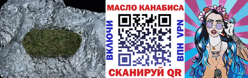 цена наркотик  Красноперекопск  Дистиллят ТГК Wax 